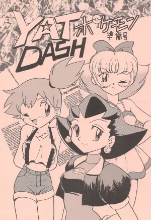 [FIRST CLASS (Kazuna Kei)] YAT Pokémon DASH Junbi-gou (Various)