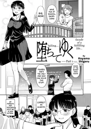 [Koyama Shigeru] Ochite Yuku | falling… (Shinro Kibou wa Nikubenki Desu.) [English] [skibidibenki] [Digital]