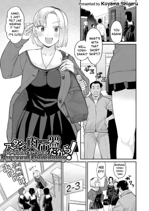 [Koyama Shigeru] Atashi Kyou Kara Nikubenki Dakara! | From Today, I'm Your Personal Cumdump! (Shinro Kibou wa Nikubenki Desu.) [English] [skibidibenki] [Digital]