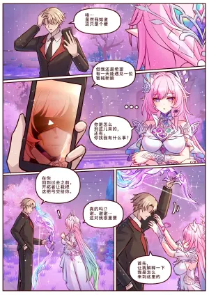 [JimPu6] Finish Cyrene Uncensored[Chinese]