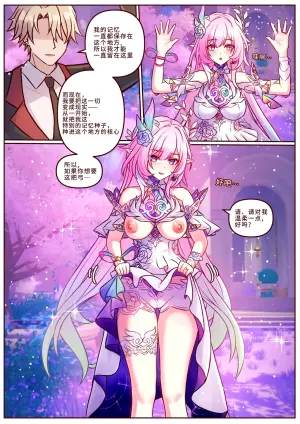 [JimPu6] Finish Cyrene Uncensored[Chinese]