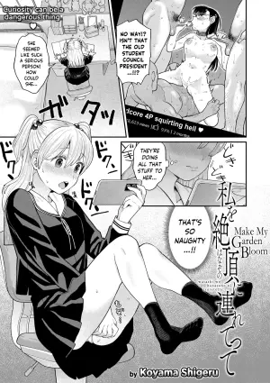 [Koyama Shigeru] Watashi wo Hanazono ni Tsurettete | Make My Garden Bloom (Shinro Kibou wa Nikubenki Desu.) [English] [skibidibenki] [Digital]