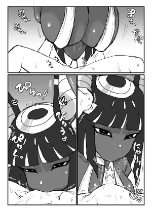 [消すぐあ] 無表情アヌビス娘