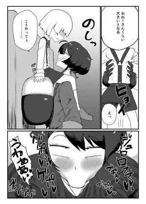 [消すぐあ] 中古
