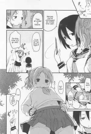 Practice Plus (English)