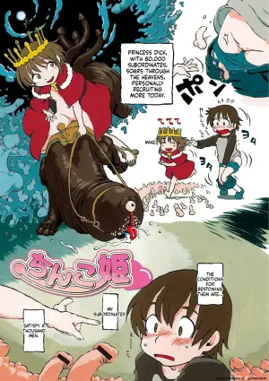 [Horihone Saizou] Haeteru Onnanoko [English] [MTL]