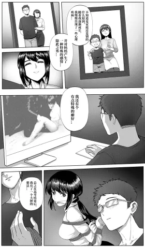 Dream