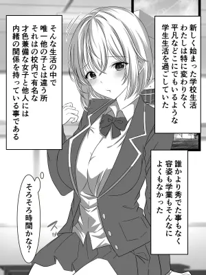 [Kanrodou Art (Kanrodou)] JK Yuri Couple Houkago no Himitsu