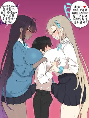 [Bingdak] カリン & アスナ [ZZR个人汉化]