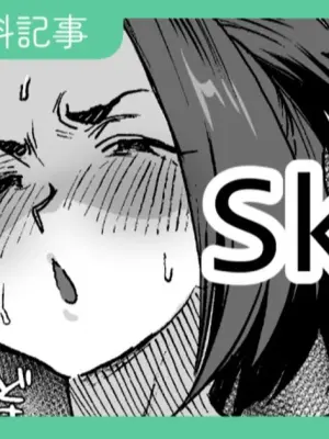 [嘉野七十七] 全力レズえっちバトルOCちゃんズ！！