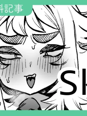 [嘉野七十七] ひとりえっちに勤しむOCちゃん