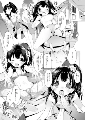 [Misty Isle (Sorimura Youji)] Akogare no Junior Idol, Jitsu wa Otonari ni Sundemashita.