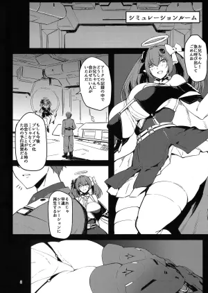 (C106) [Mochi-ya (Yonekura)] Aka Kutsu Wakarase (Goddess of Victory: Nikke)