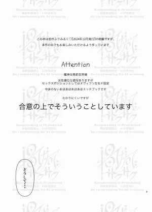 [Agetate Sakusaku (Agesaku)] Neuvi Milk (Genshin Impact) [Digital]