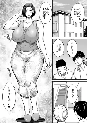 [Shunjou Shuusuke] Doujin Shinsaku Genkou