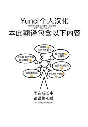 [Kuga Mayuri] Libido [Chinese] [Yunci个人汉化/极东组] [Digital]