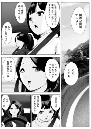 [Genranium (Nayuta Lender)] Makumo no Yakata ~Hentai Bijotachi no Shitsuyouna Kangei~