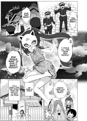 [Kurumiya (Junkin Chikushou)] Boku no xxxx o Kaese!! | Give me back my xxxx!! [English] [Digital]