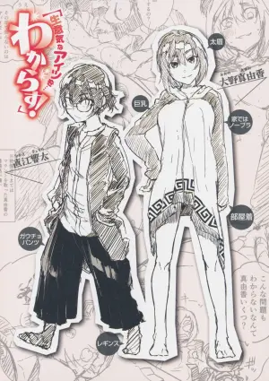 [Aoi Miharu] Kimi to Shitai Onee-san Melonbooks Tokuten 4P Leaflet