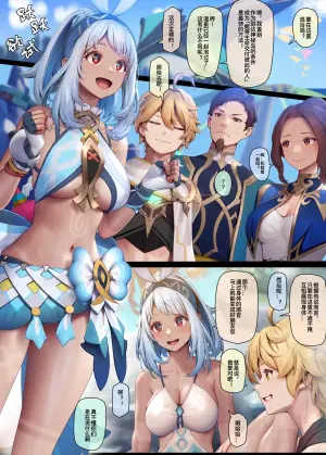 MANA Mualani0 1-3