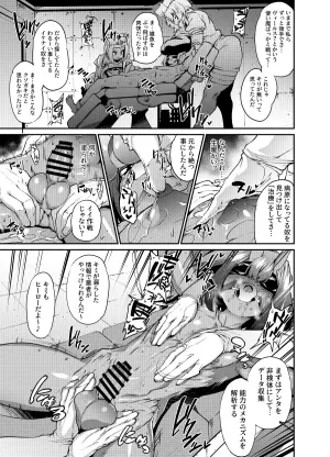 [ヲカシヤ] 支援者様向けコンテンツ１月