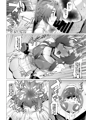 [ヲカシヤ] 筋肉ふたなりレスラー本気ハメレズセ漫画