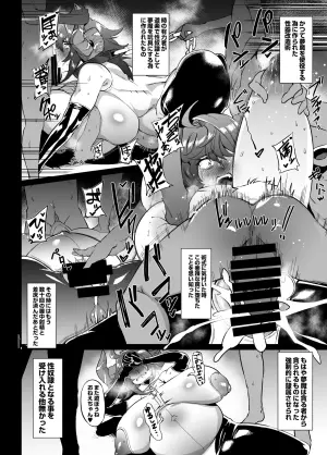 [ヲカシヤ] skeb依頼にて描いた即落ち2Pクソザコサキュバス敗北漫画 犬吠崎さん1P漫画になります