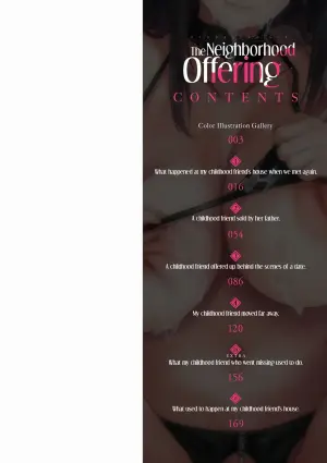 [Inue Shinsuke] Otonari no Nie | The Neighborhood Offering Ch.1-2 [English] [Various] [Decensored] [Digital]