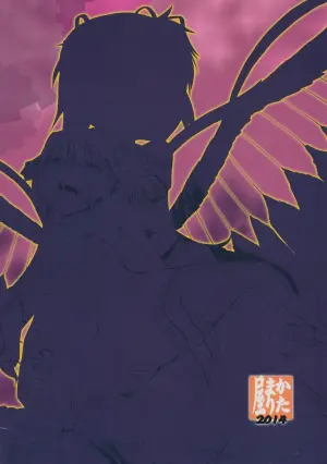 (C86) [KATAMARI-YA (Kanetsuki Masayoshi, Shinama) DevilAX (Puella Magi Madoka Magica) [Chinese]