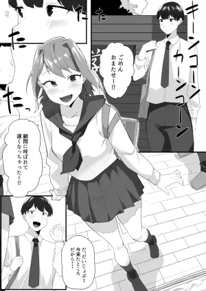 [Mittsuman (Hiwasuke)] Kanojo no Ane ni Miryousare...