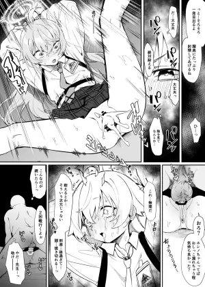 [Chiizu Ore] Hoshino Ryoujoku Kairaku Ochi Manga (Blue Archive)
