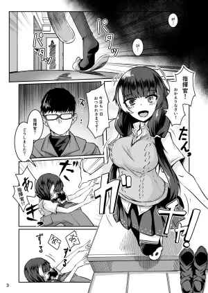 [Zenshuu Bougyo (Minami Shin)] R0 Sin Yuukai (Dolls' Frontline) [Digital]