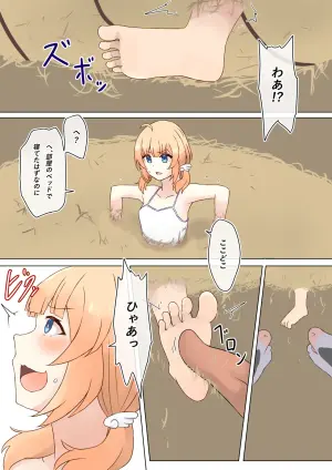 [kaikai] Motosu Towa MajoTakuzeme (World Dai star)