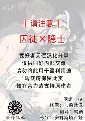 [Smilekoukuubin(Smile)] 静谧绿洲丨SilentOasis (IdentityV)[Chinese]