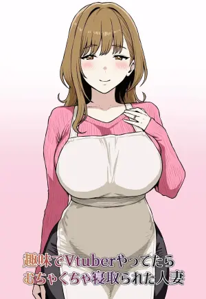 [Nitch Industry (Nicchi Sangyou)] Shumi de Vtuber Yattetara Netorareta Hitozuma | Vtuber Wife Gets Cucked [English] [Penguin Piper]