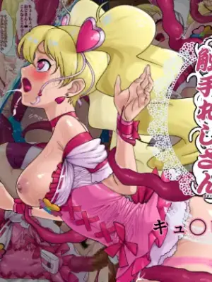 [Matsuda Shin] Anoko to Shokushu Oji-san (Cure Peach Hen) (Fresh Precure!)