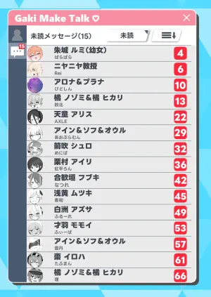 [Aimono Ichiba (Various)] BlueArch Gaki Make Goudou (Blue Archive) [Digital]