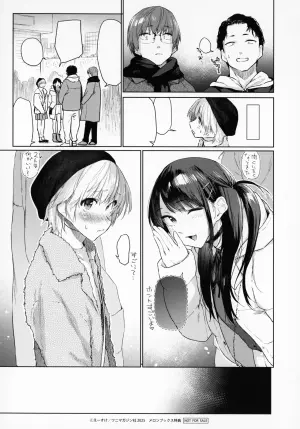 [Esuke] Itazura Gokoro - Melonbook Bonus