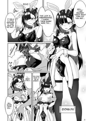 [Minami Shin] - Girls Frontline 2 Fanbook - Bunny Eared Qiongjiu