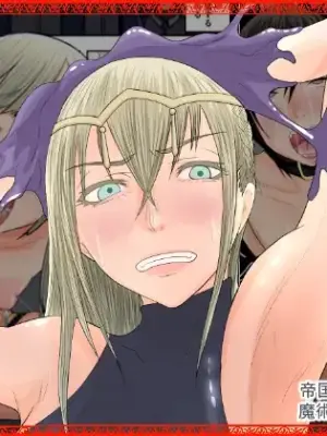 [Hydra777] teikoku katiku ka tyoukyou1 mazyutu si janne