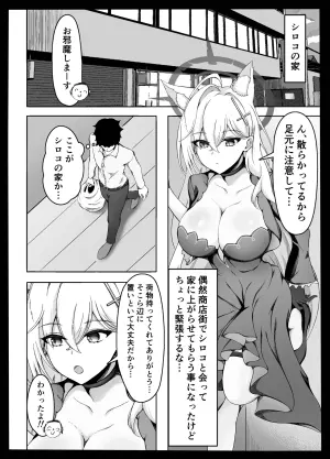 [Hiruandon (Chigira Rukina)] N, Kondokoso Sensei o Osou (Blue Archive)