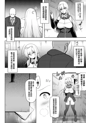 [C.R’s NEST (C.R)] Kyuukousha Deguchi | 旧校舍出口 [Chinese] [光阴个人汉化] [Digital]