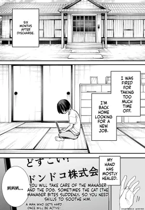 [Fuguta-ke] Kyonyuu no Tomodachi to Tsukiau made no Hanashi Kouhen