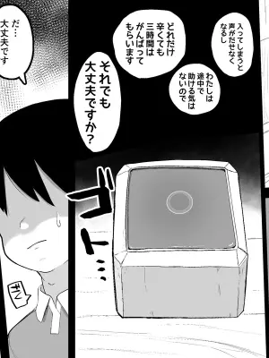 [Sabuten] The Magic Shop (1-14)