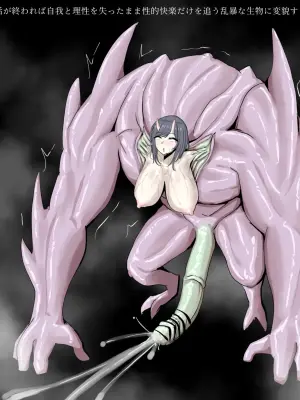 [Xipa] Parasite Creature: BRAWLER (日/KR/EN)