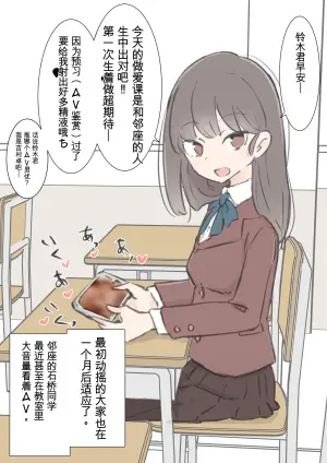 [Kawasu Shuppan] kyou kara kono gakkou ha syuyou5 kamoku igai ze - n bu sekkusu no zyugyou ni nari masu [Chinese] [MTL]