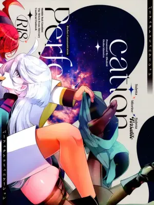 (Hoshi ni Negai o 2025) [Alkaloid (Izumiya Otoha)] Perfect Communication (Mobile Suit Gundam: The Witch from Mercury)