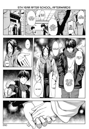 [Haguruma] Inner Immoral: Epilogues