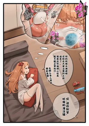 Feng's Public Restraint Assignment 2