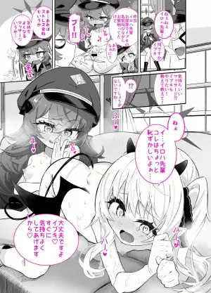 [Chinu Chinu-ya (Uracine)] Do-M Iroha ga Do-S Ibuki no Senyou Maso Pet toshite Choukyou Sarete, Zettai Fukujuu Zenra Dogeza Akume Kimeru Hanashi (Blue Archive)